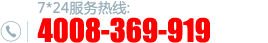 眾尚智能設備400電話 眾尚智能設備400電話